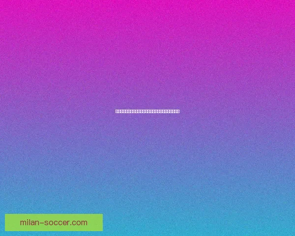 世界杯竞猜游戏大厅全新开启尽享刺激对战与丰富奖励体验 世界杯竞猜游戏大厅全新开启尽享刺激对战与丰富奖励体验