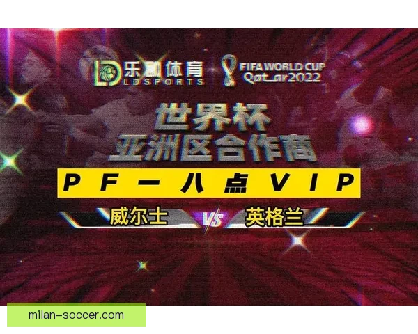 世界杯在线竞猜投注平台推荐 专业分析与实时数据助力精准预测