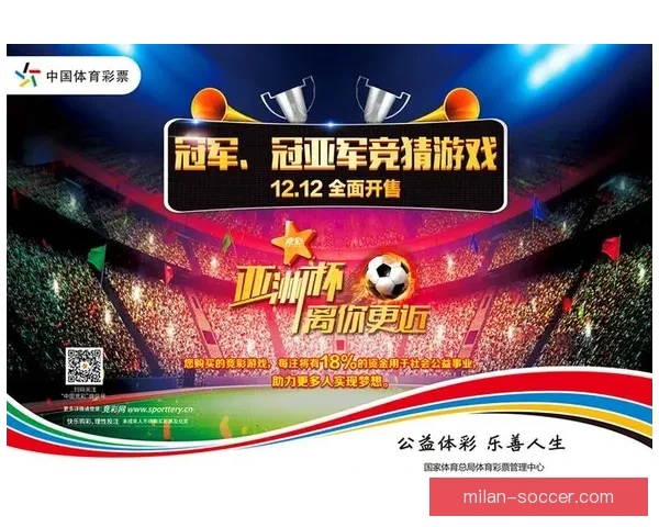 权威体育竞猜平台推荐全新玩法解析与投注技巧指南