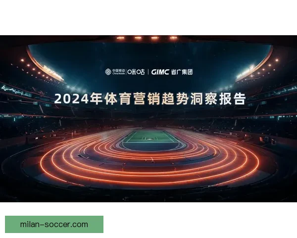 权威体育竞猜平台推荐，带你掌握最新赛事资讯与投注技巧
