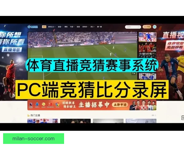 权威体育竞猜平台推荐助你精准分析赛事赢取丰厚奖金