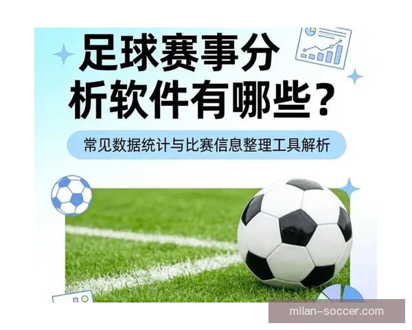 顶级足球竞猜平台推荐助你轻松赢取精彩赛事奖励